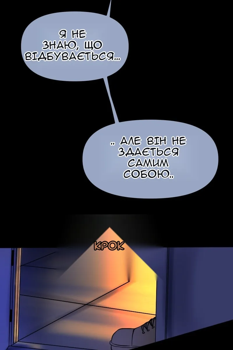 Сторінка 20