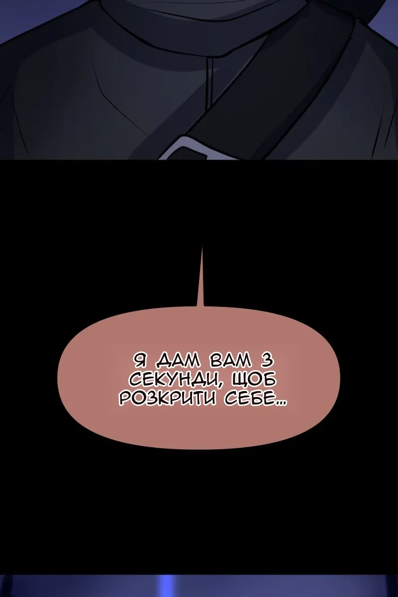 Сторінка 25