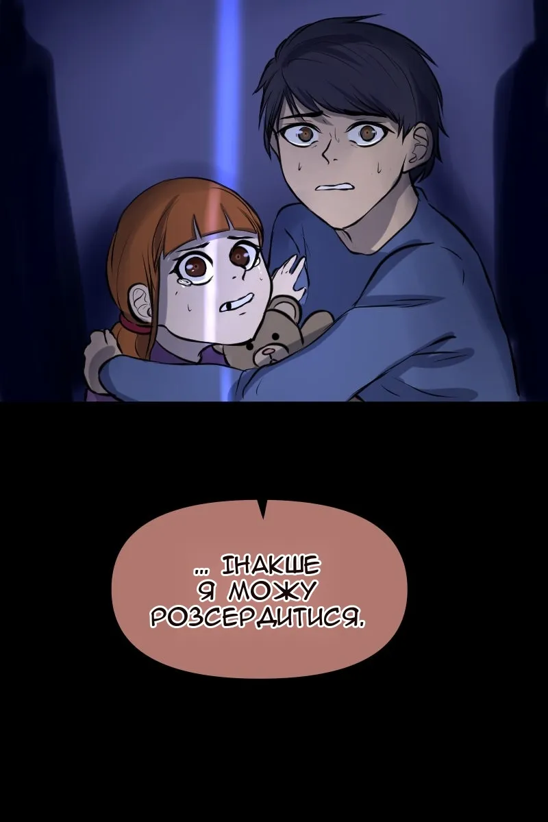 Сторінка 26