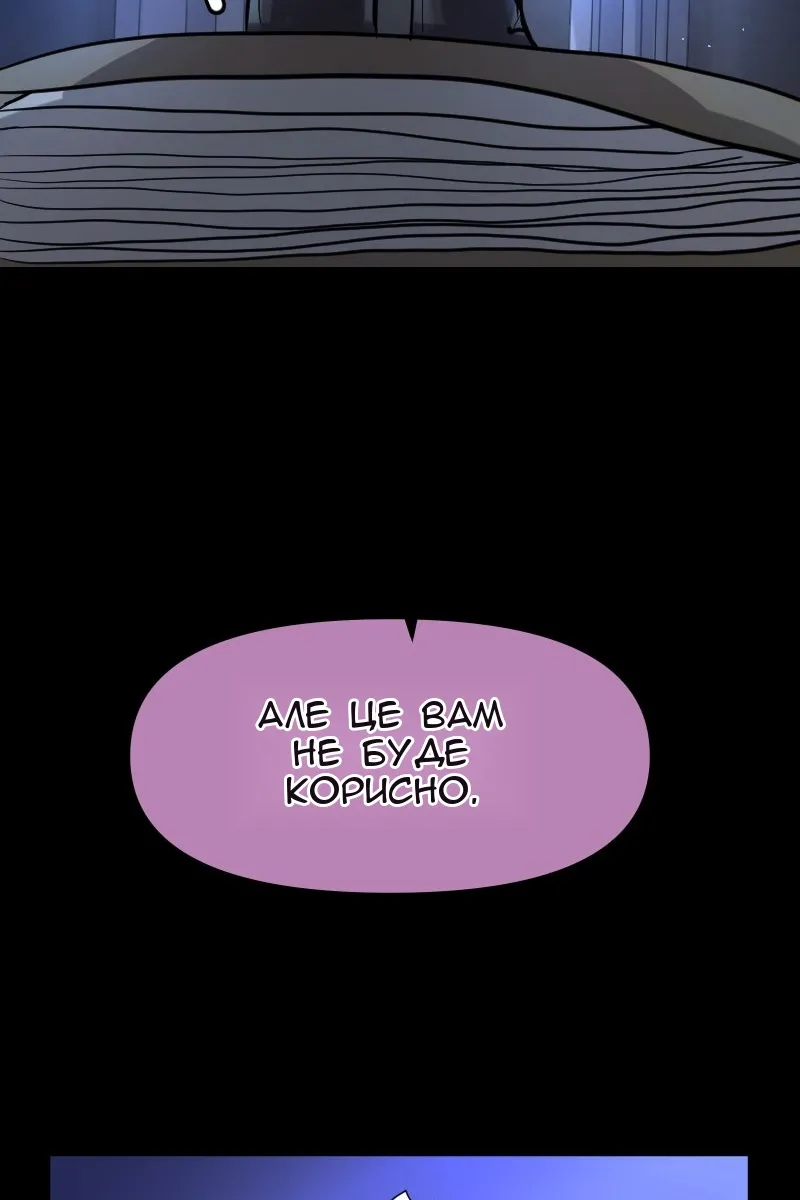 Сторінка 41