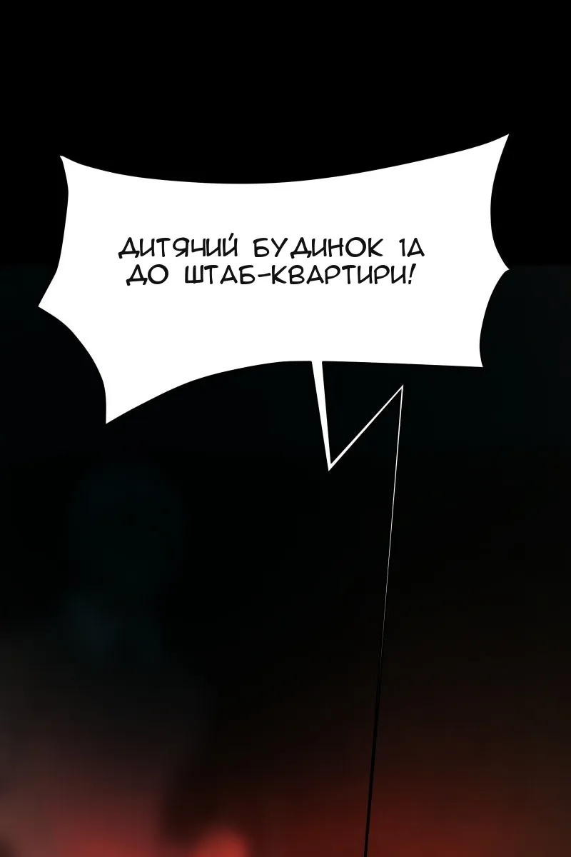 Сторінка 66