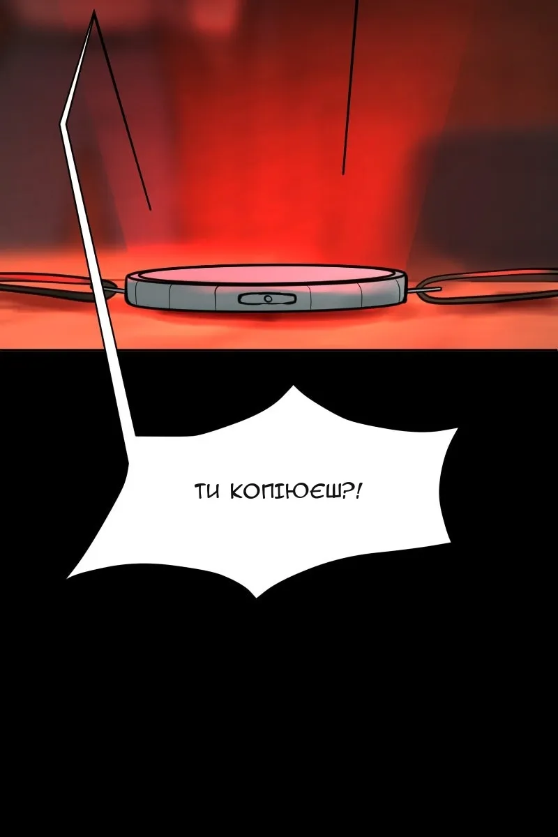 Сторінка 67