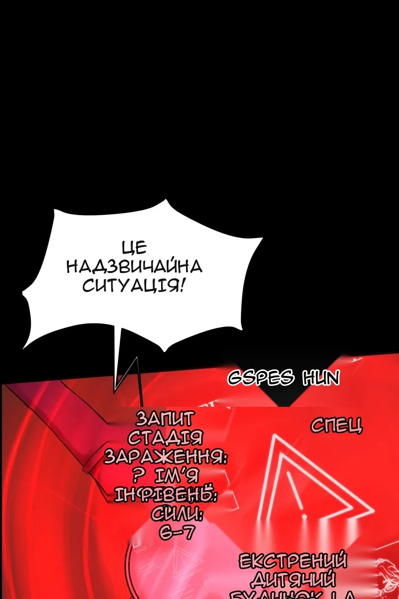 Сторінка 69