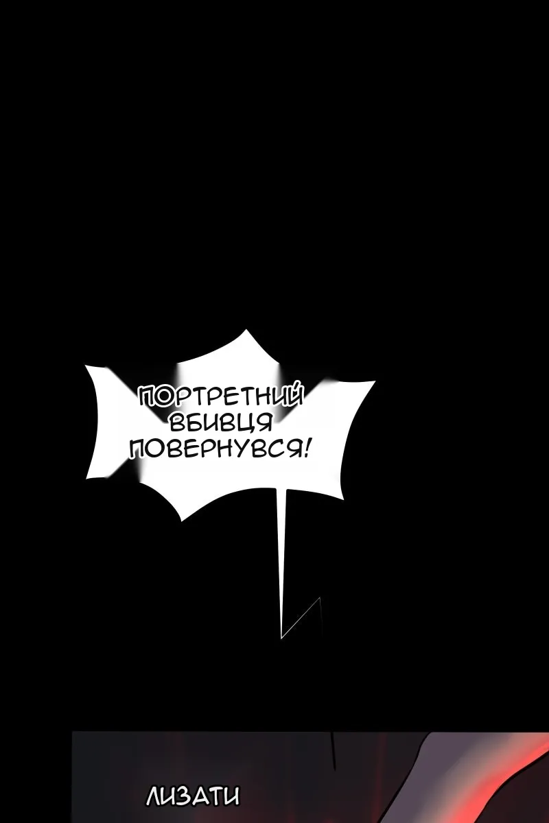 Сторінка 74
