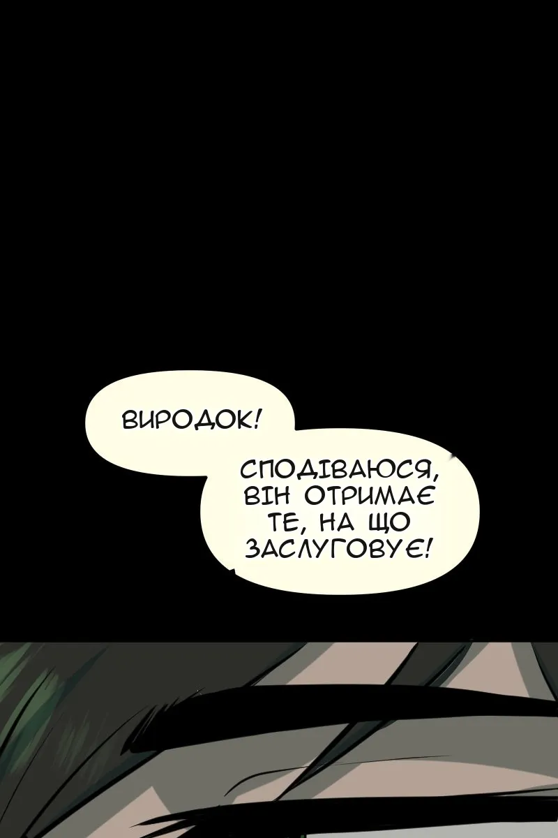 Сторінка 94