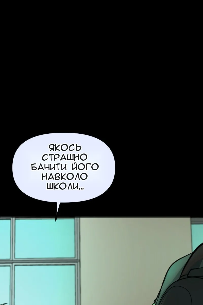 Сторінка 96