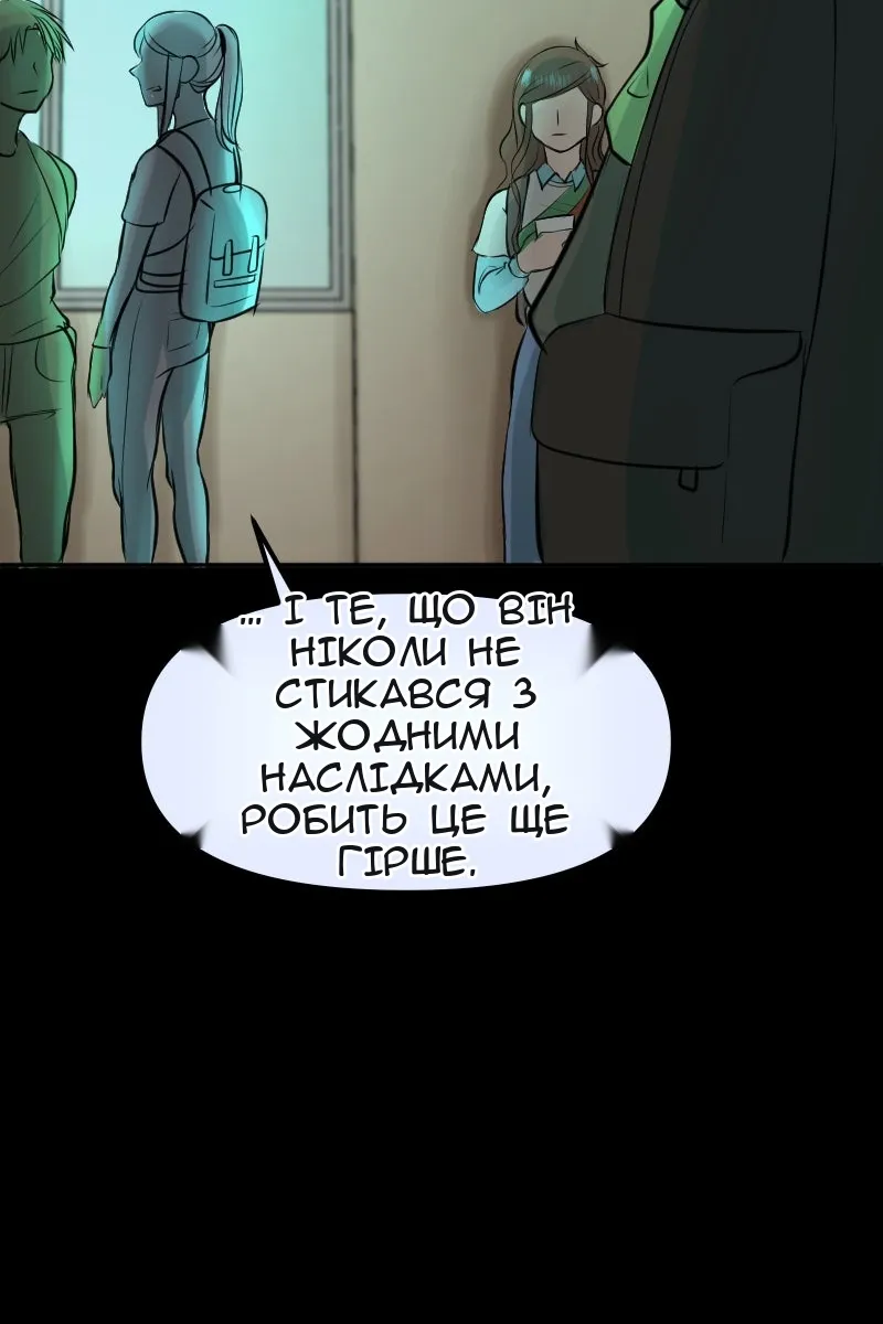 Сторінка 97