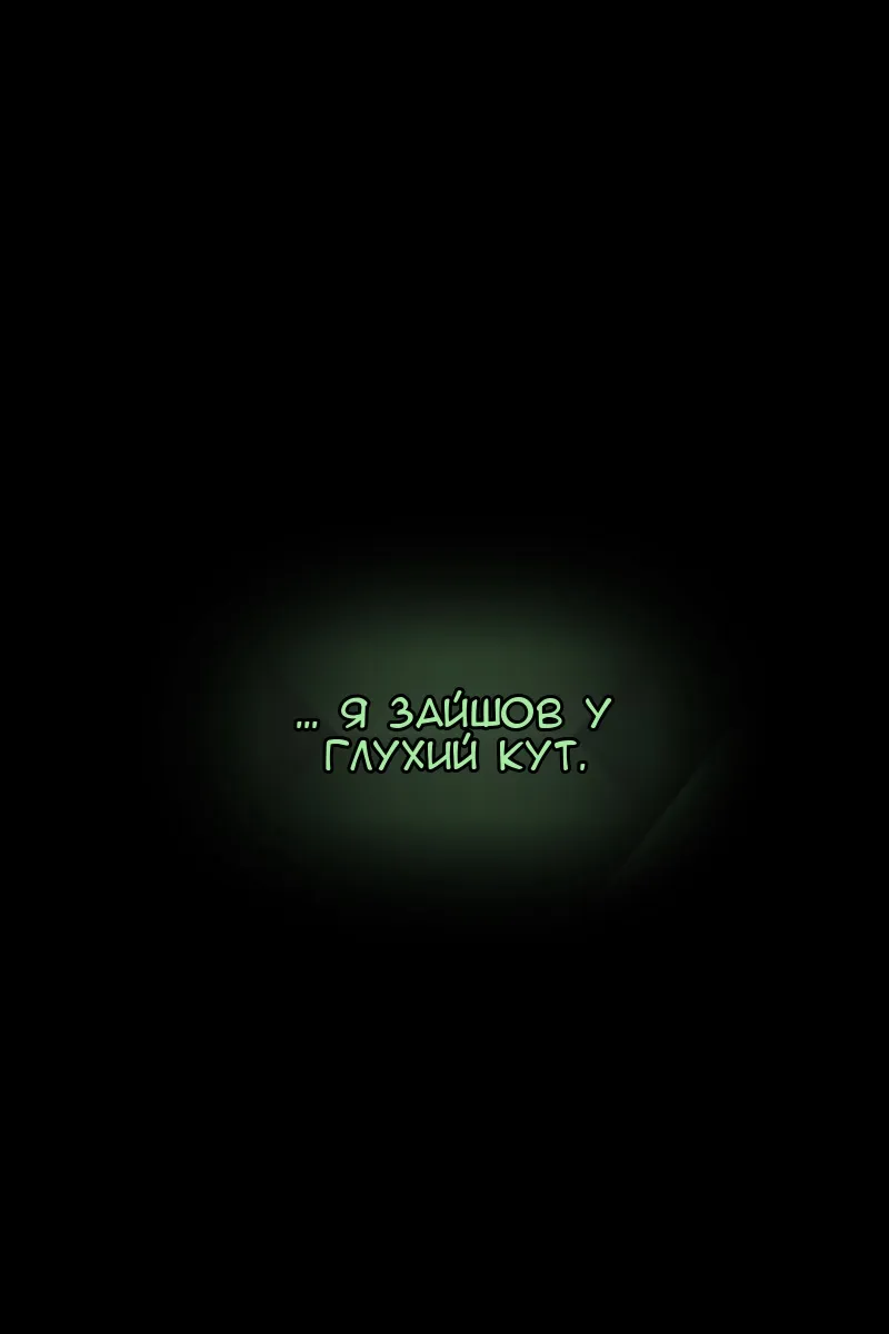 Сторінка 106