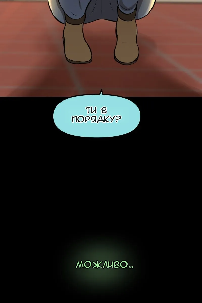 Сторінка 139