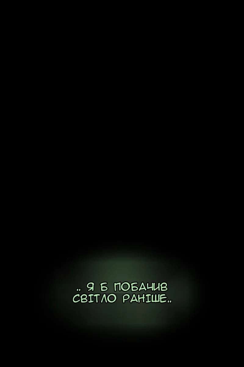Сторінка 140