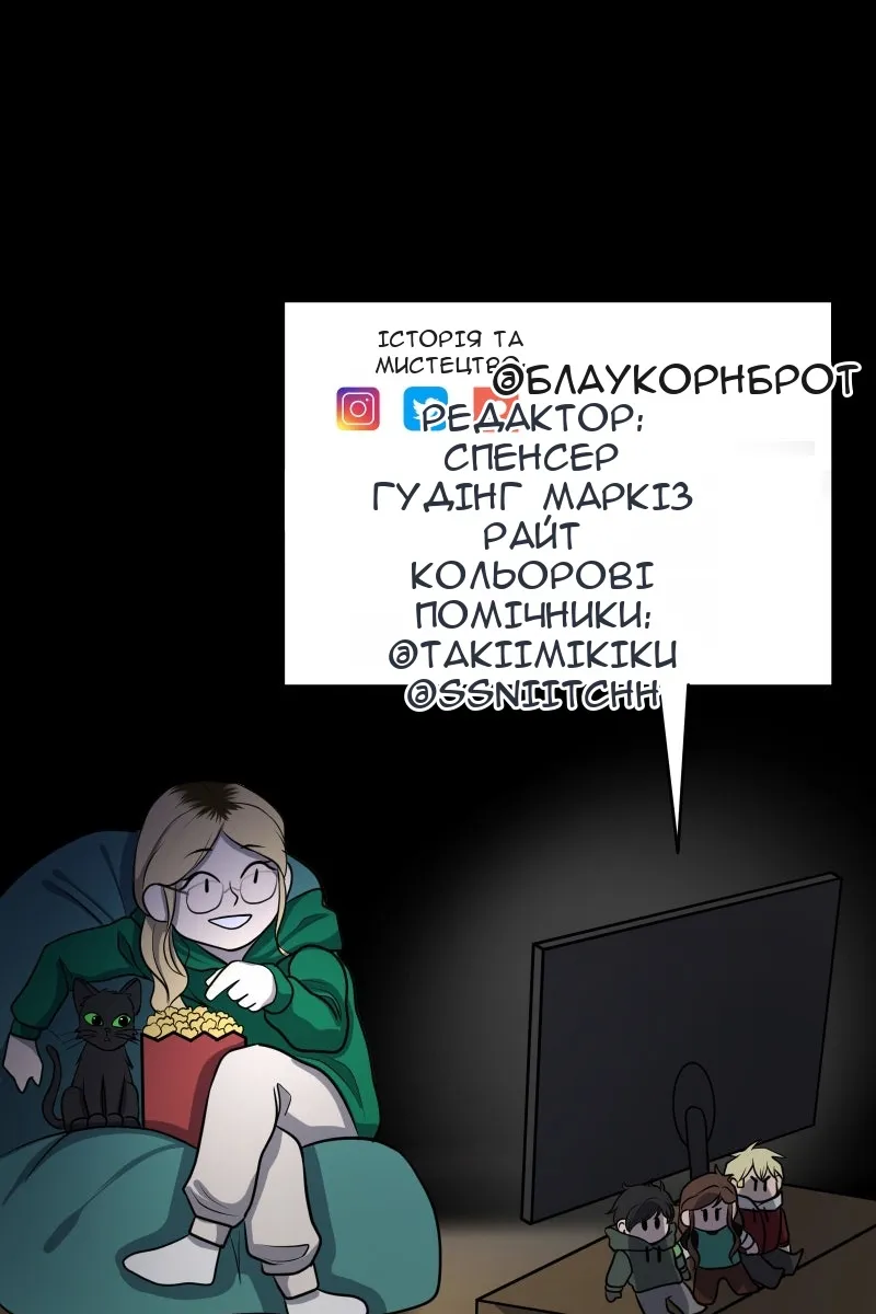 Сторінка 153