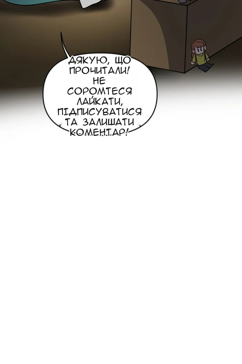 Сторінка 154