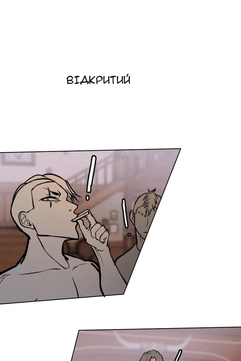 Сторінка 6