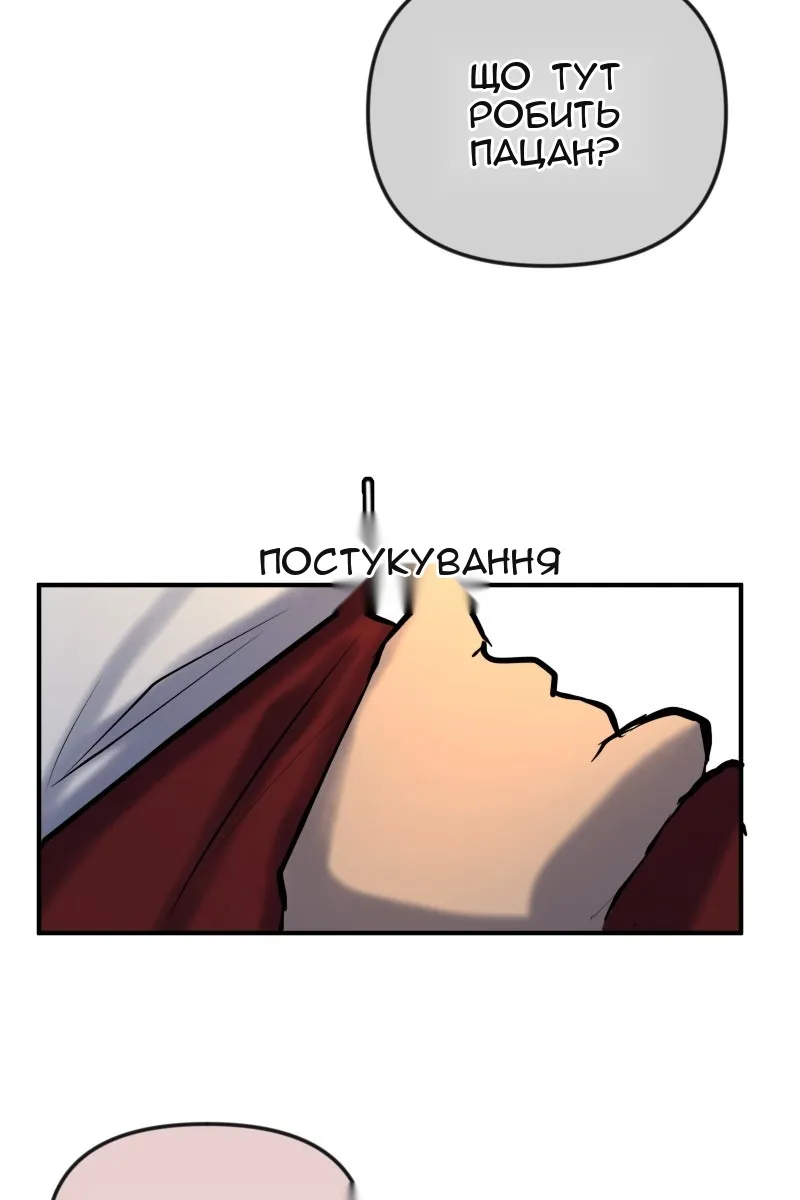 Сторінка 10