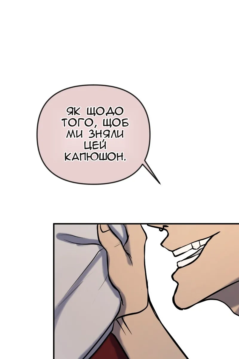 Сторінка 12