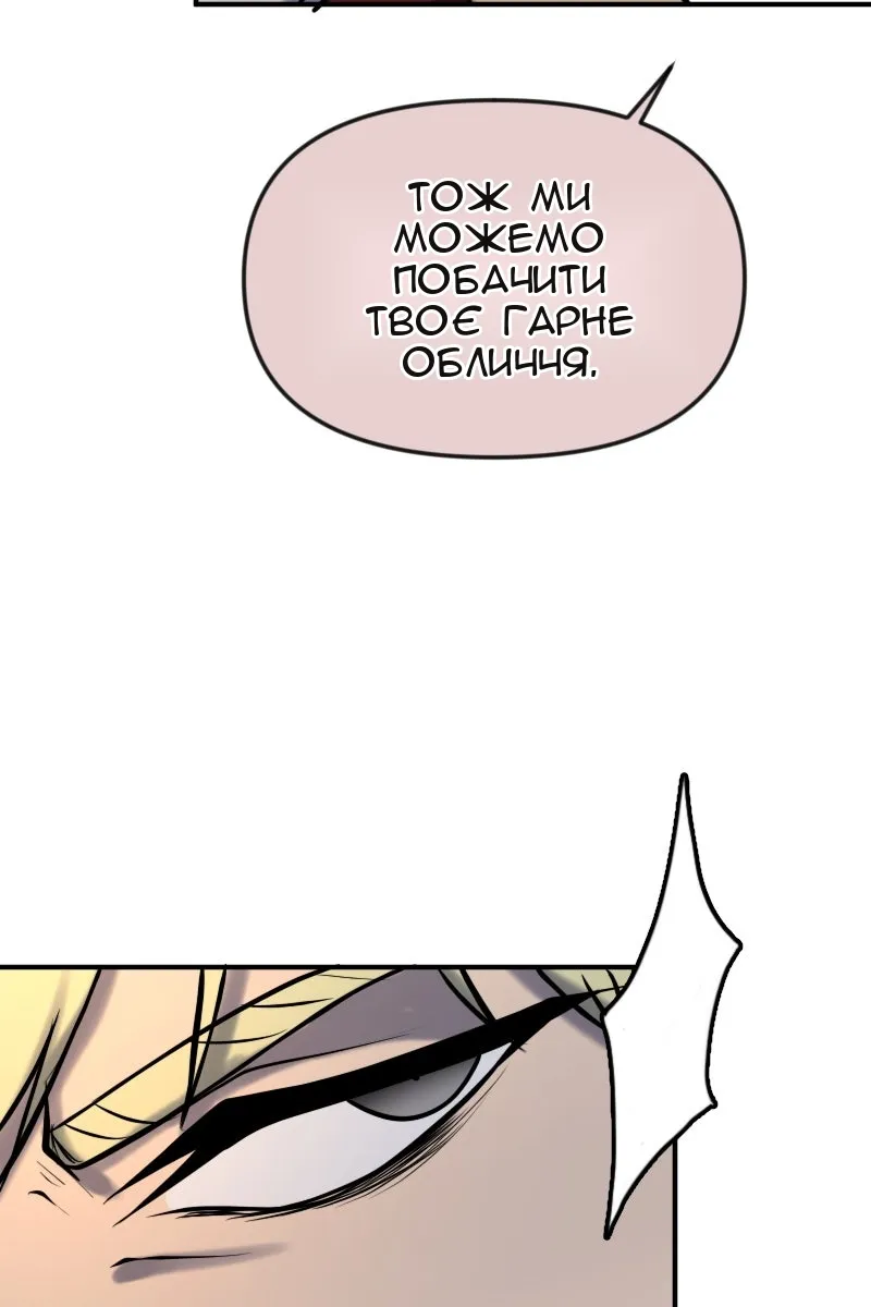 Сторінка 13