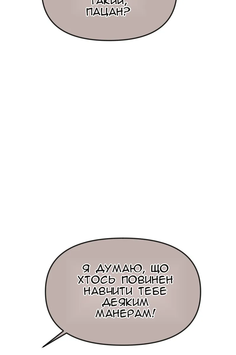 Сторінка 21