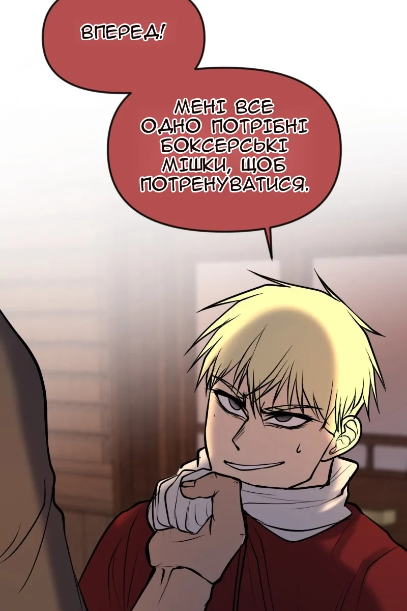 Сторінка 23