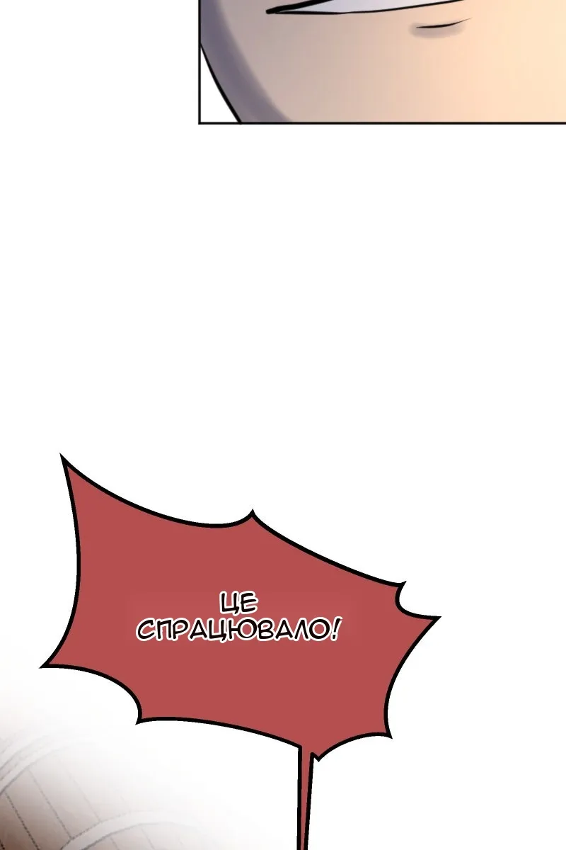 Сторінка 36