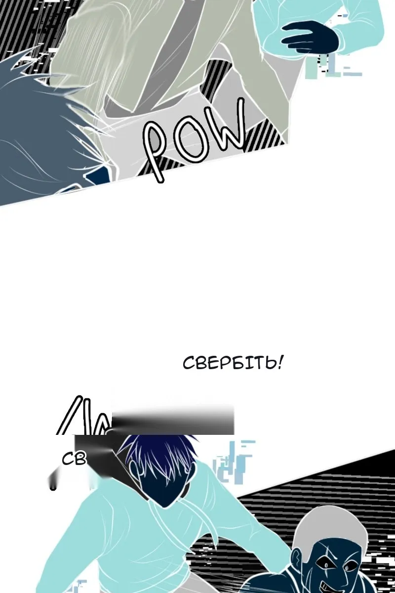 Сторінка 44