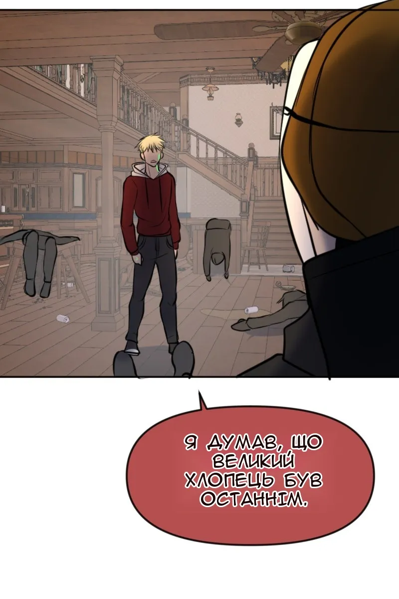 Сторінка 51
