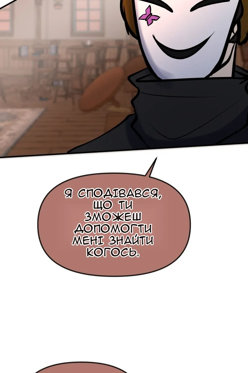 Сторінка 71