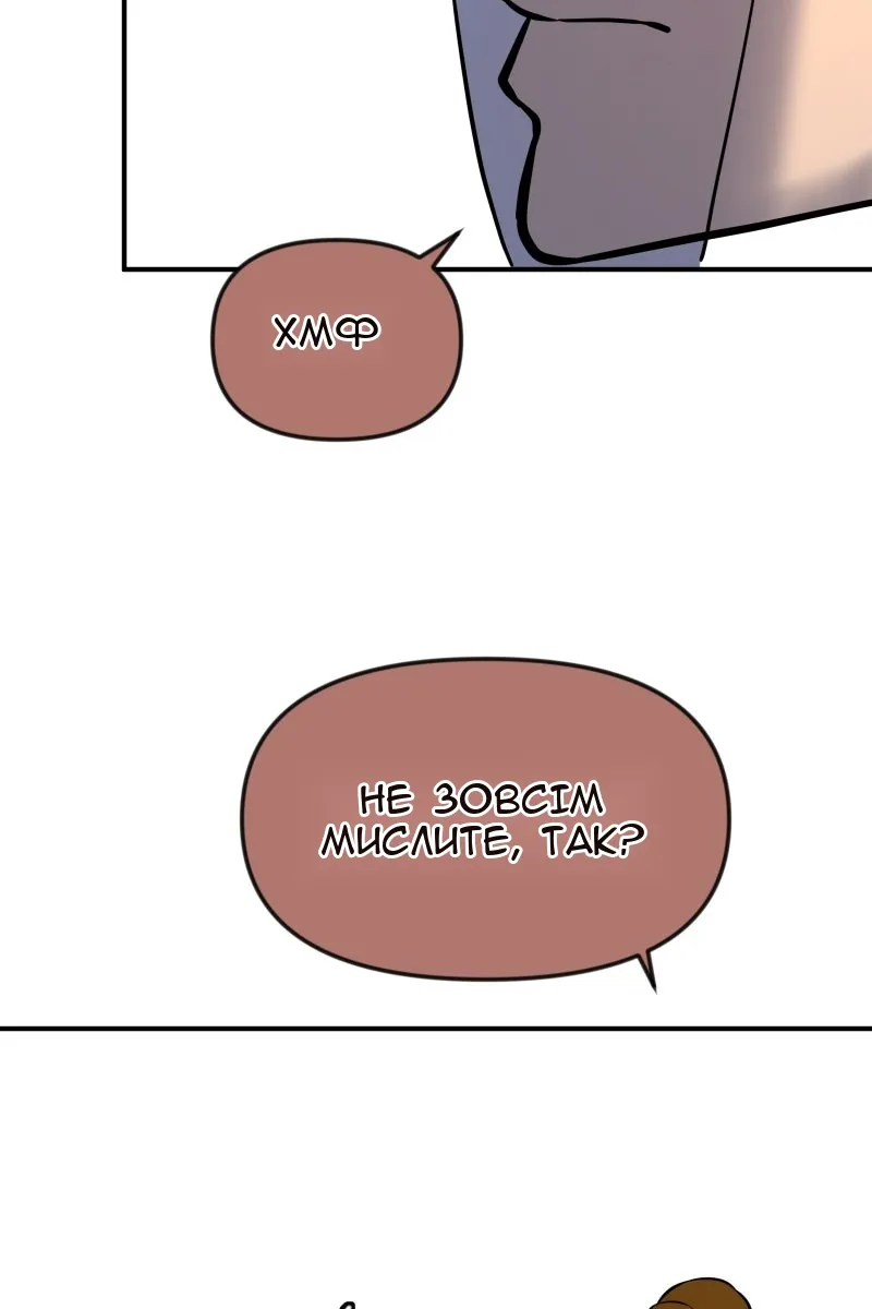 Сторінка 83