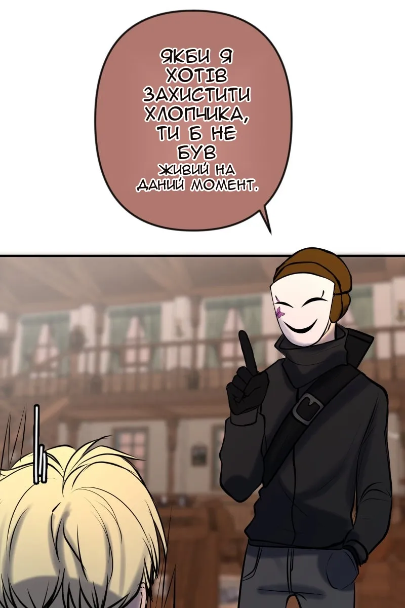 Сторінка 85
