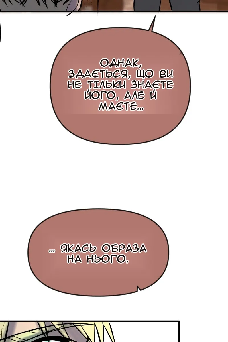 Сторінка 86