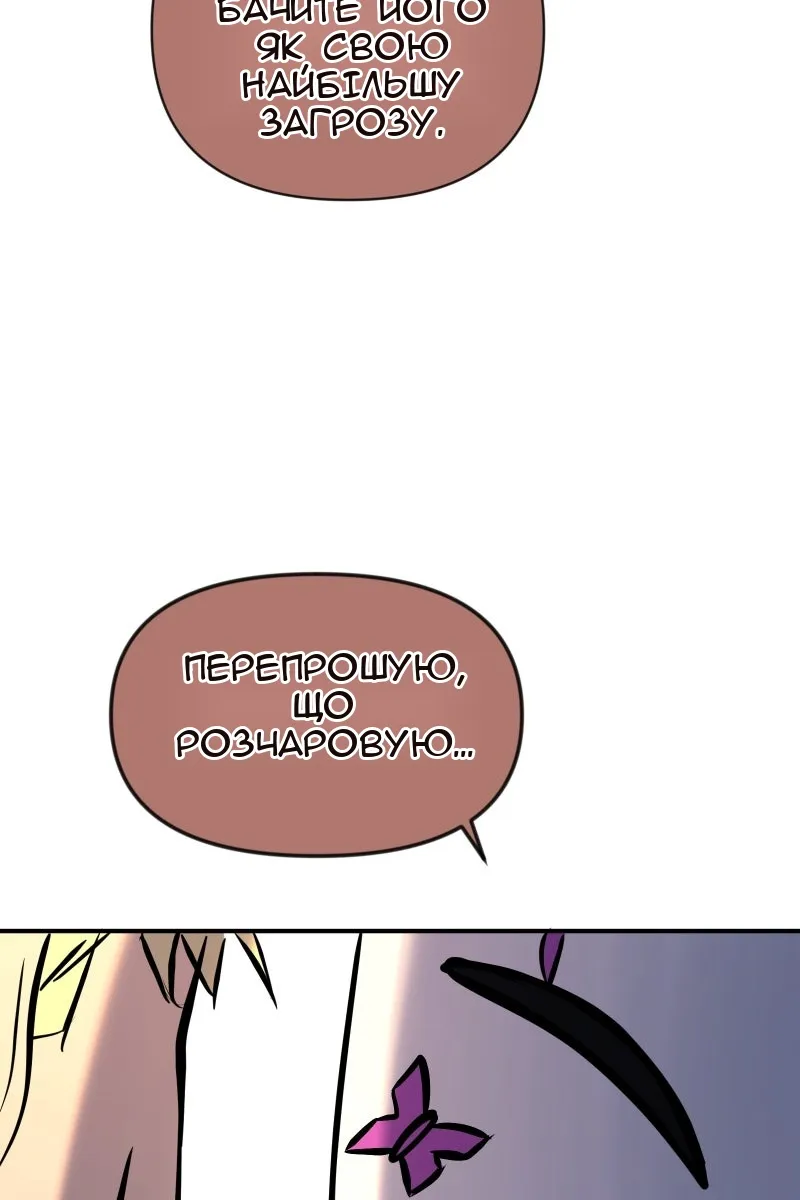 Сторінка 92