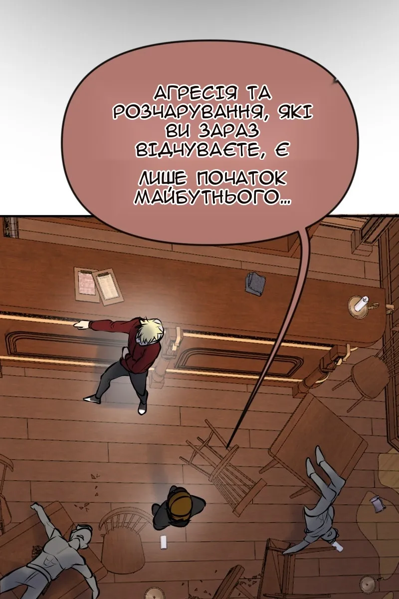 Сторінка 101