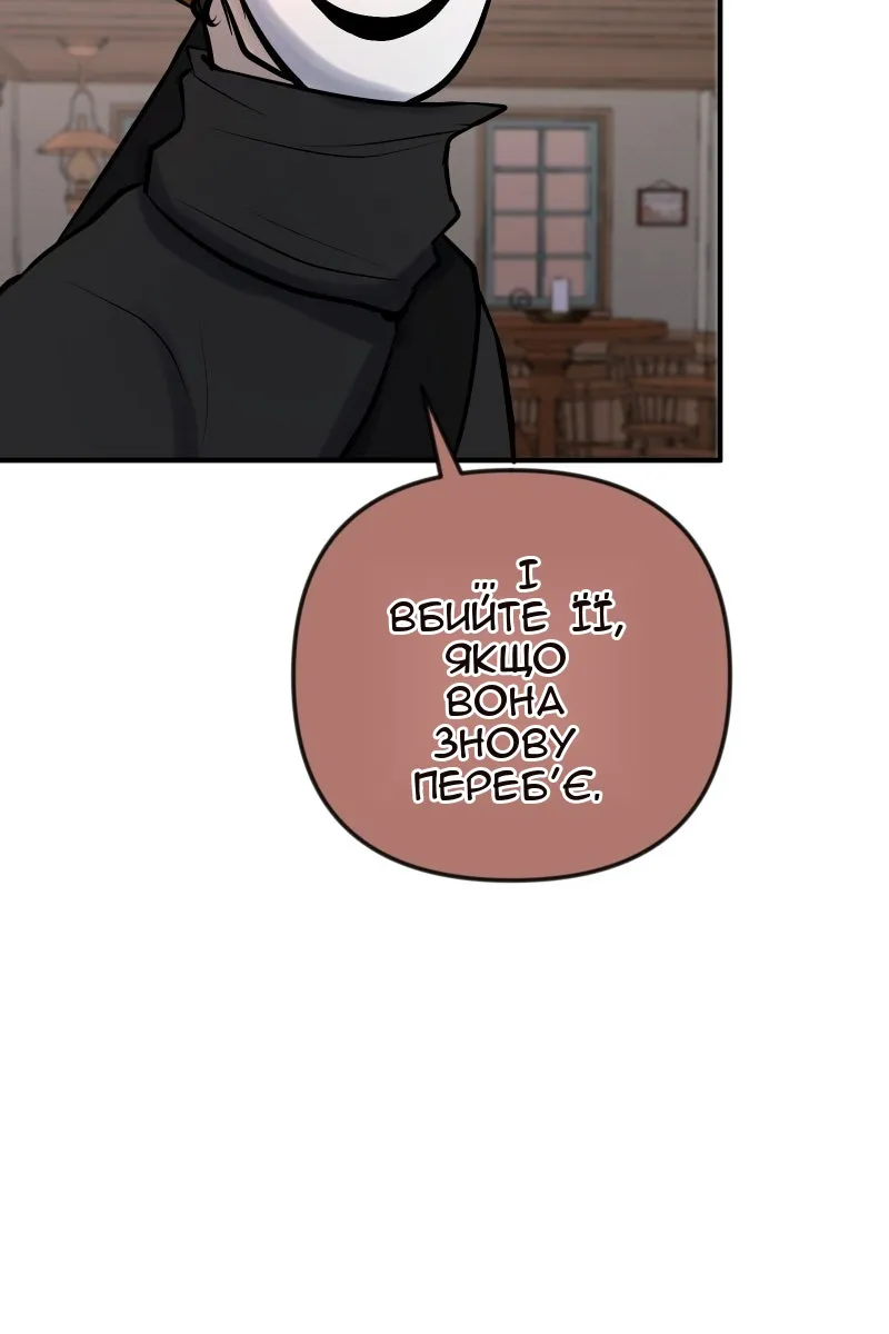 Сторінка 119