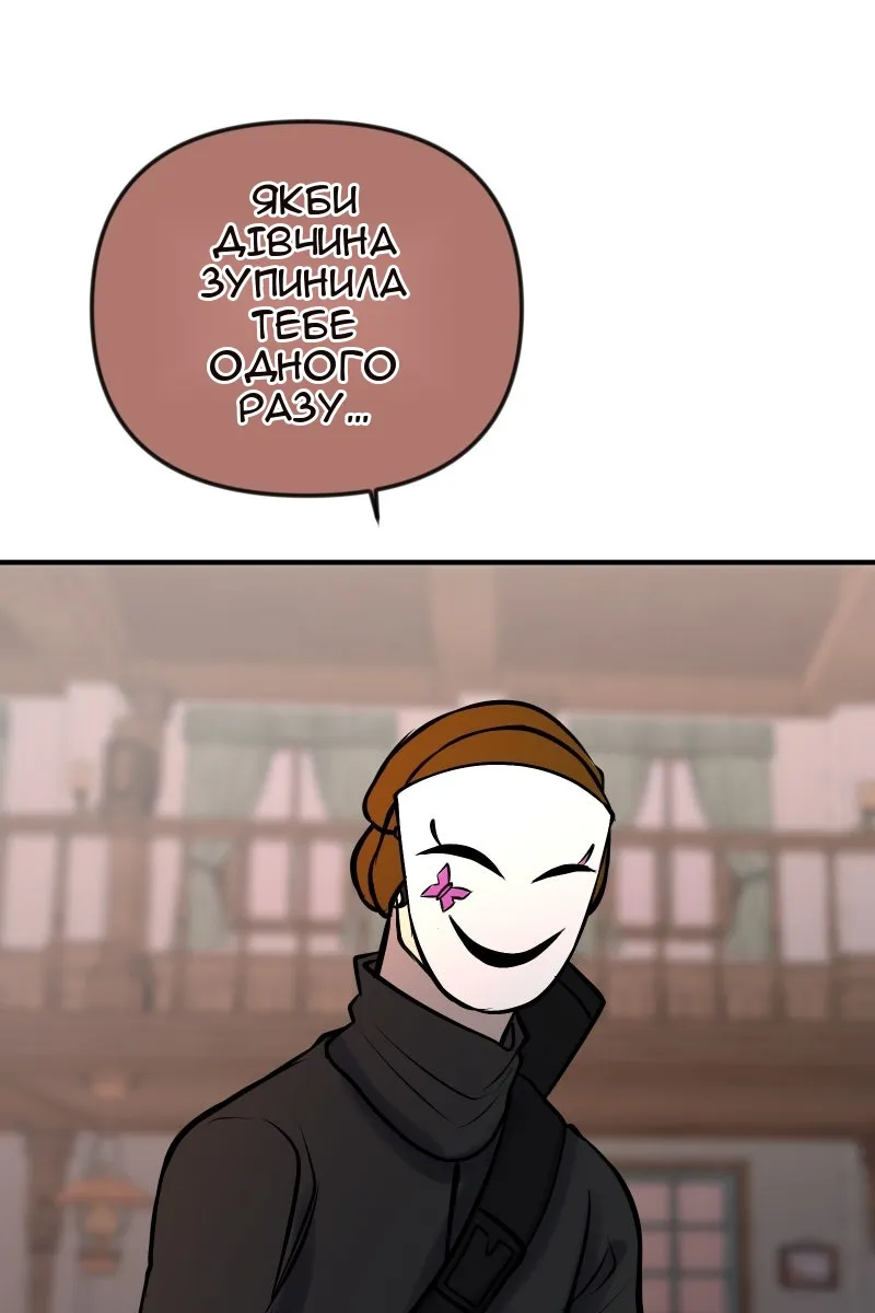 Сторінка 122