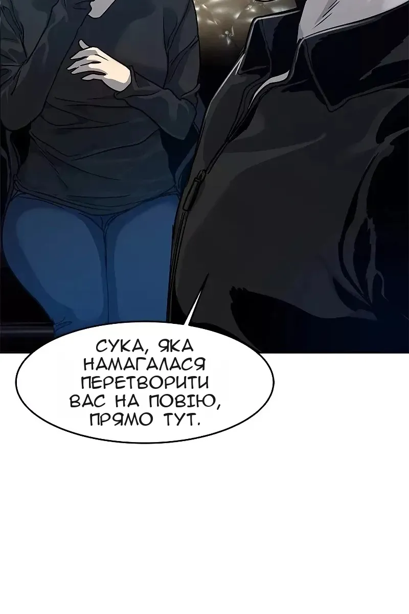 Сторінка 6