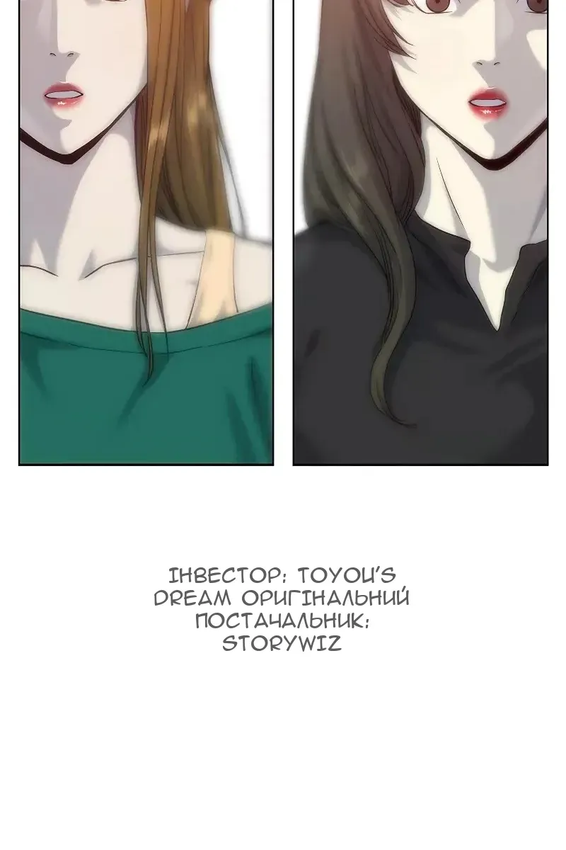 Сторінка 8