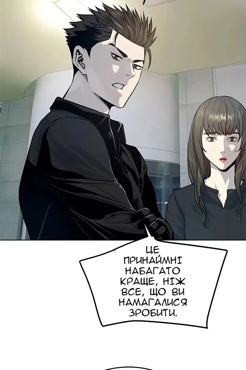 Сторінка 13