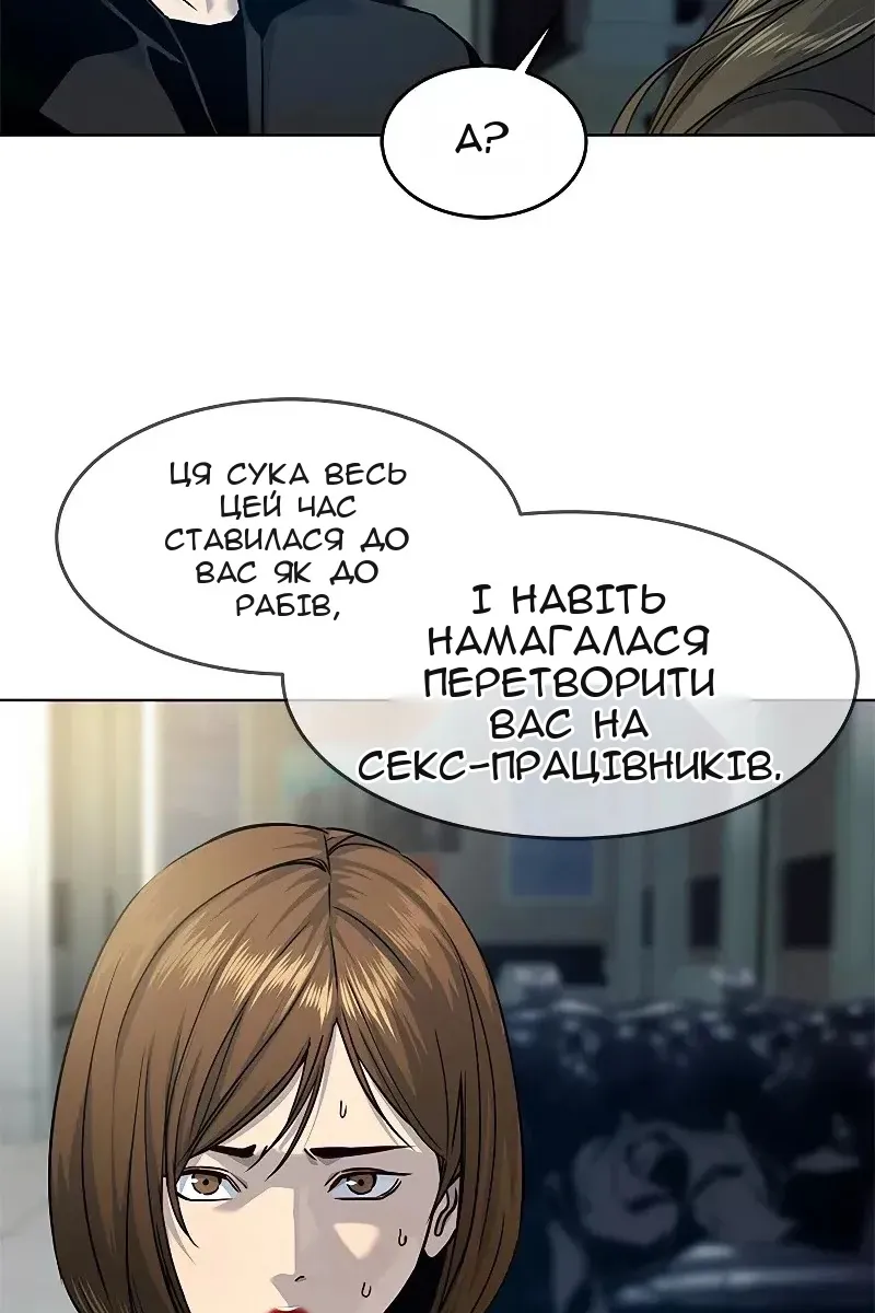 Сторінка 17