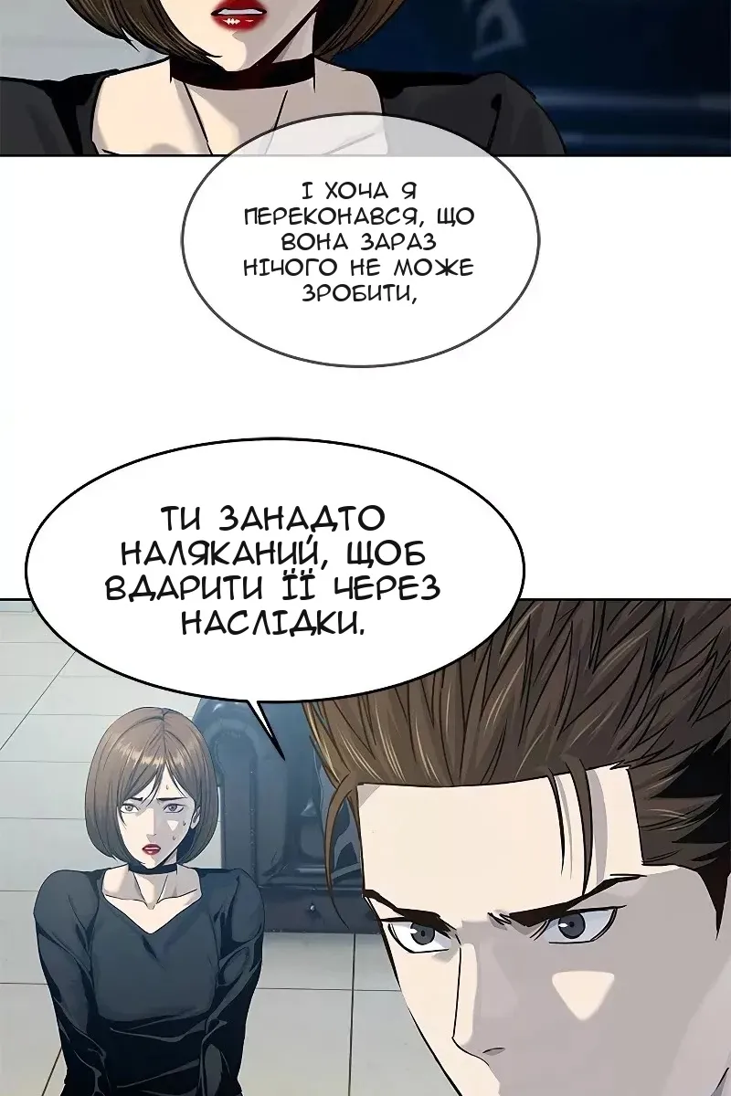 Сторінка 18