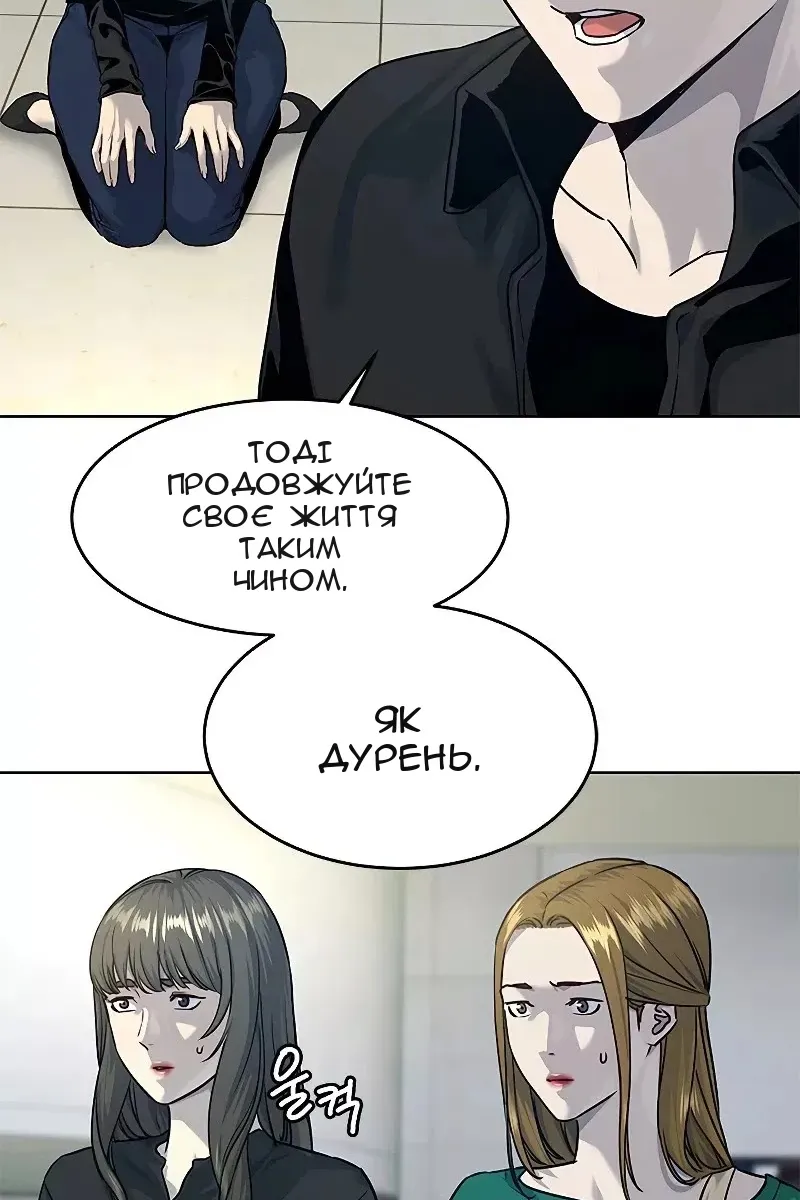 Сторінка 19