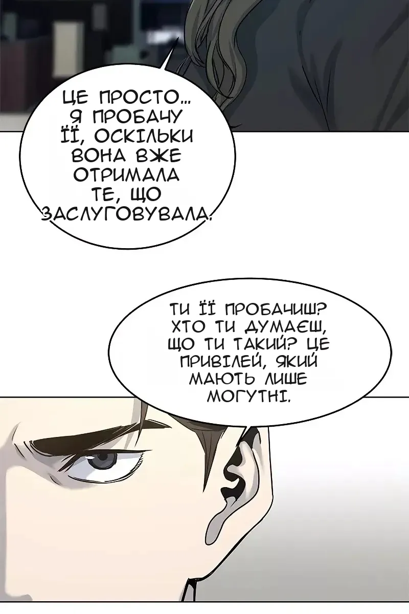 Сторінка 21