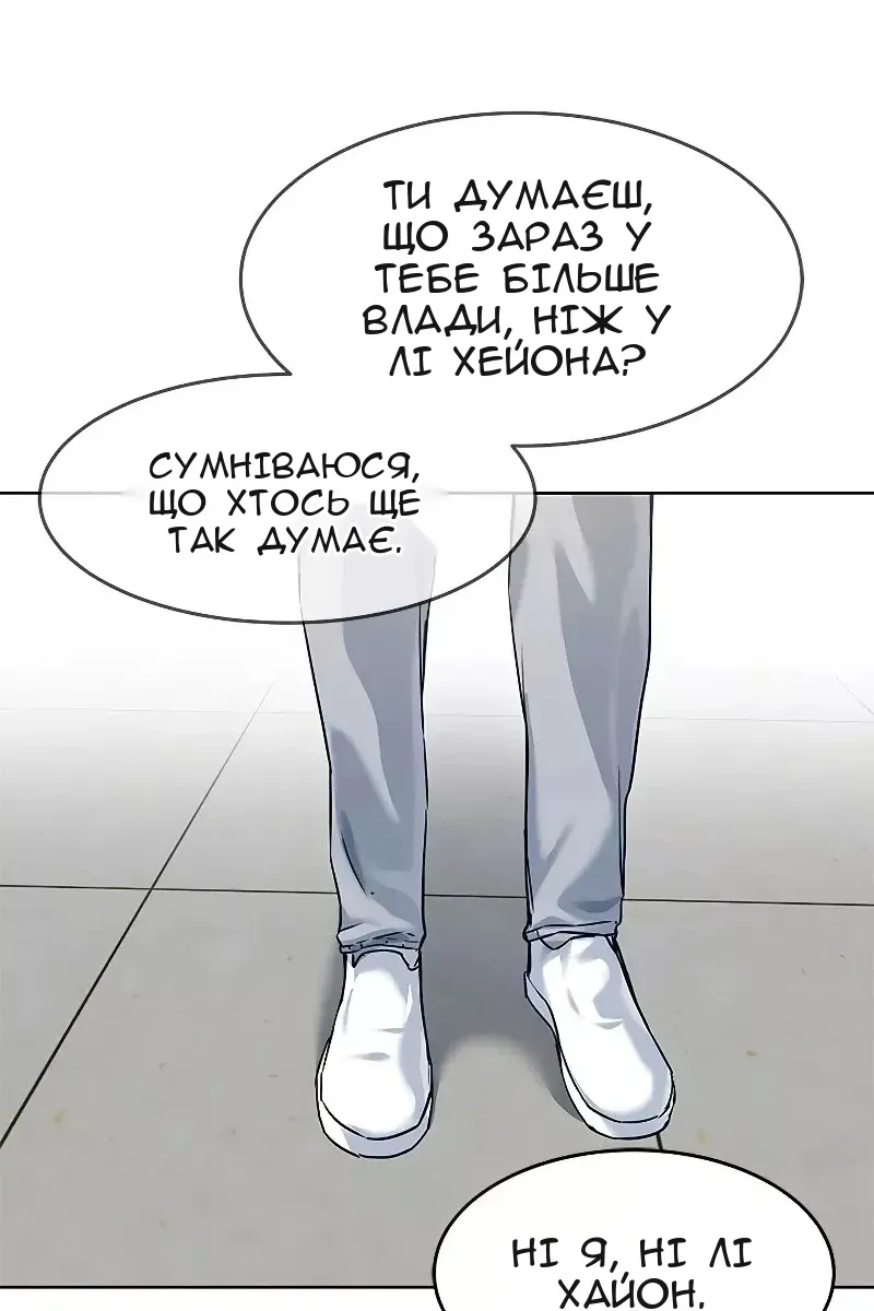 Сторінка 22