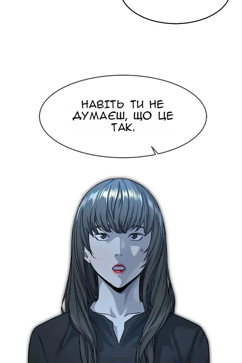 Сторінка 23