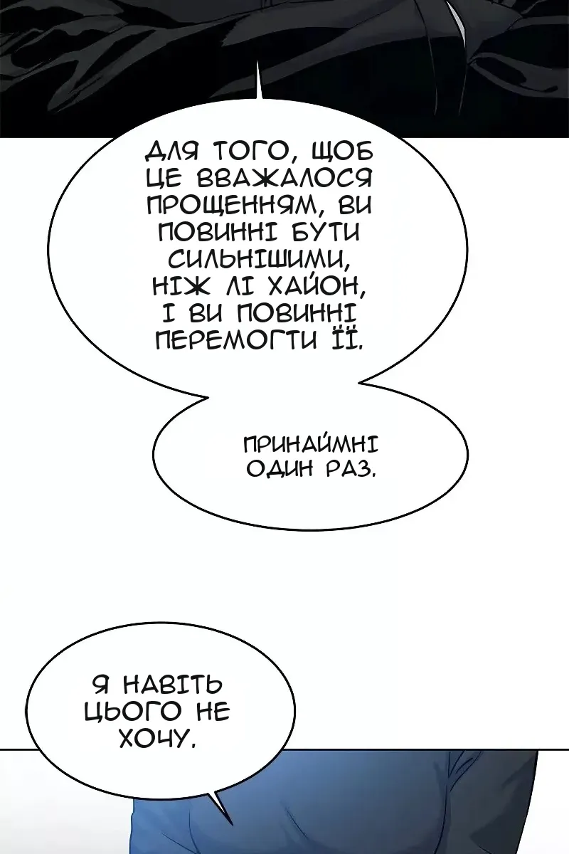 Сторінка 26