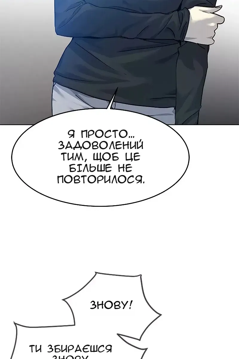 Сторінка 27