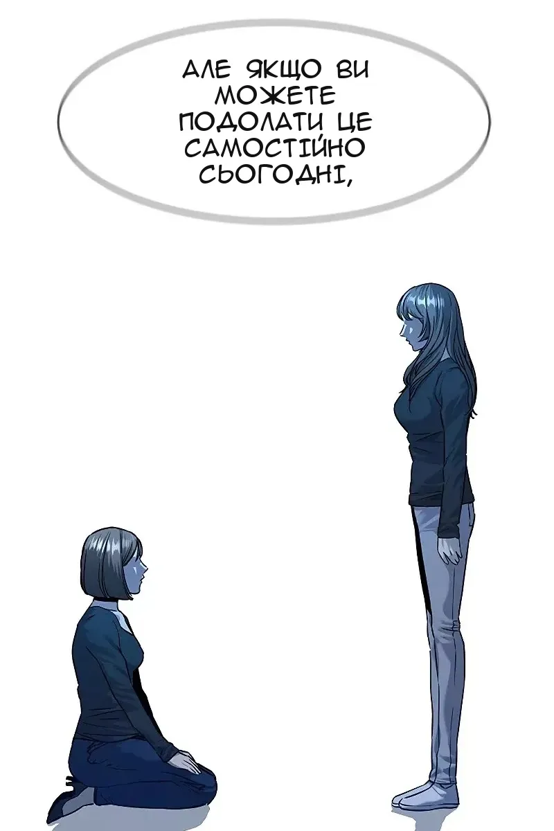 Сторінка 31