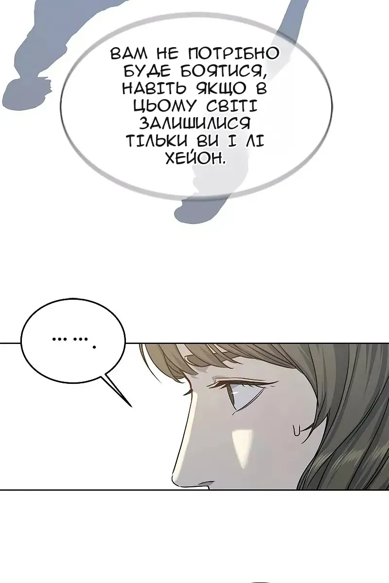 Сторінка 32