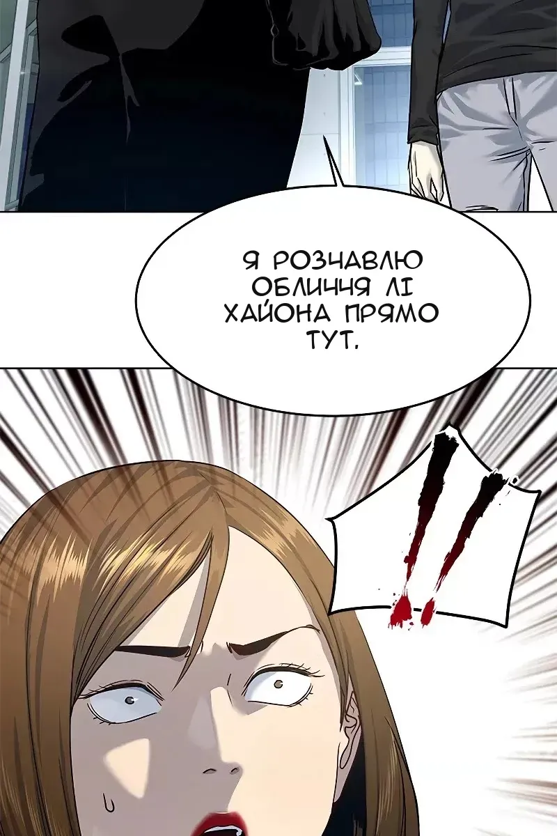 Сторінка 34