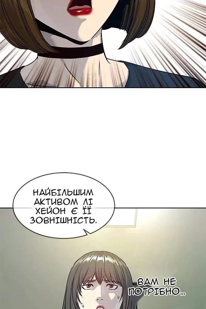 Сторінка 35