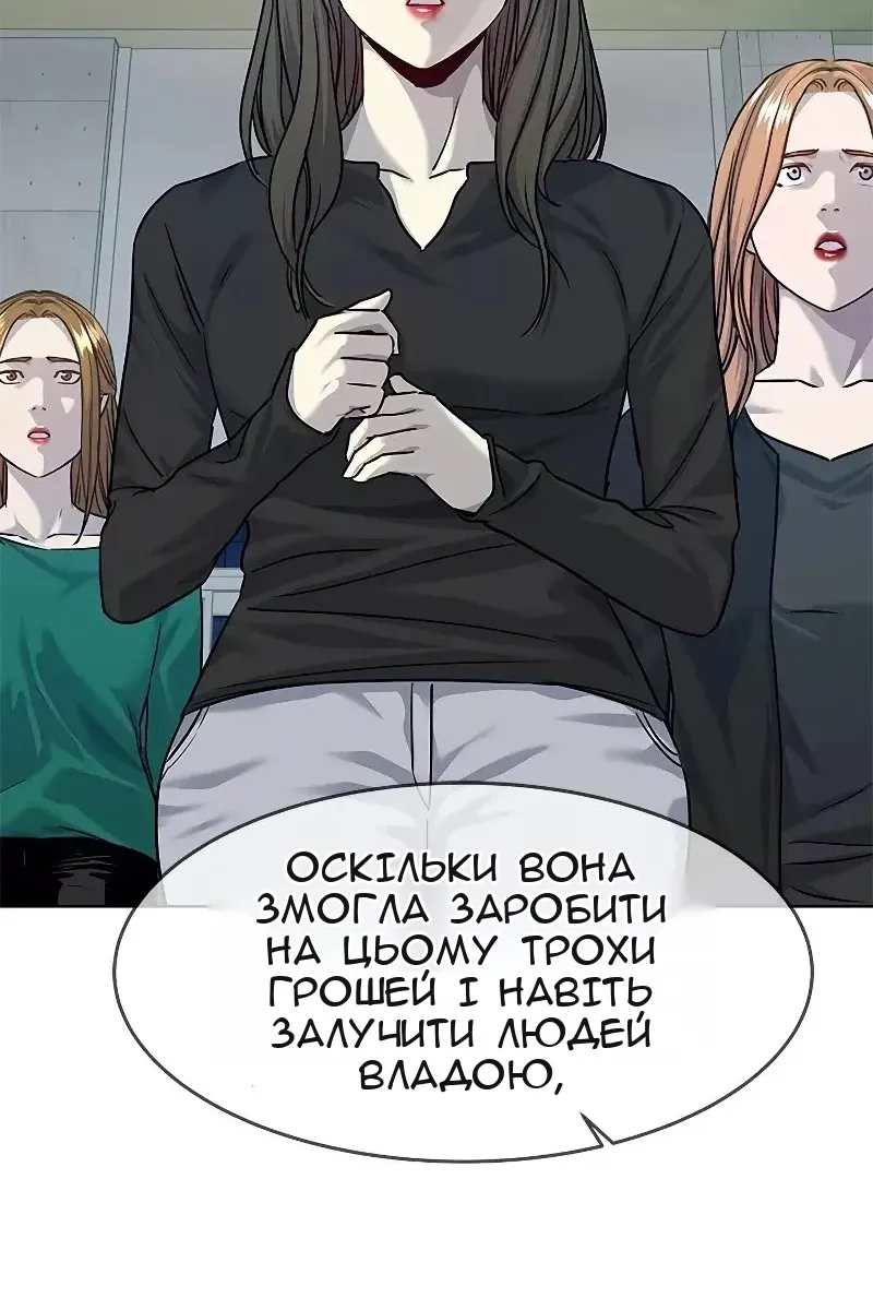 Сторінка 36
