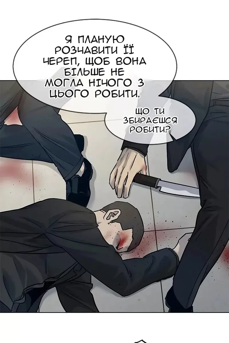 Сторінка 37